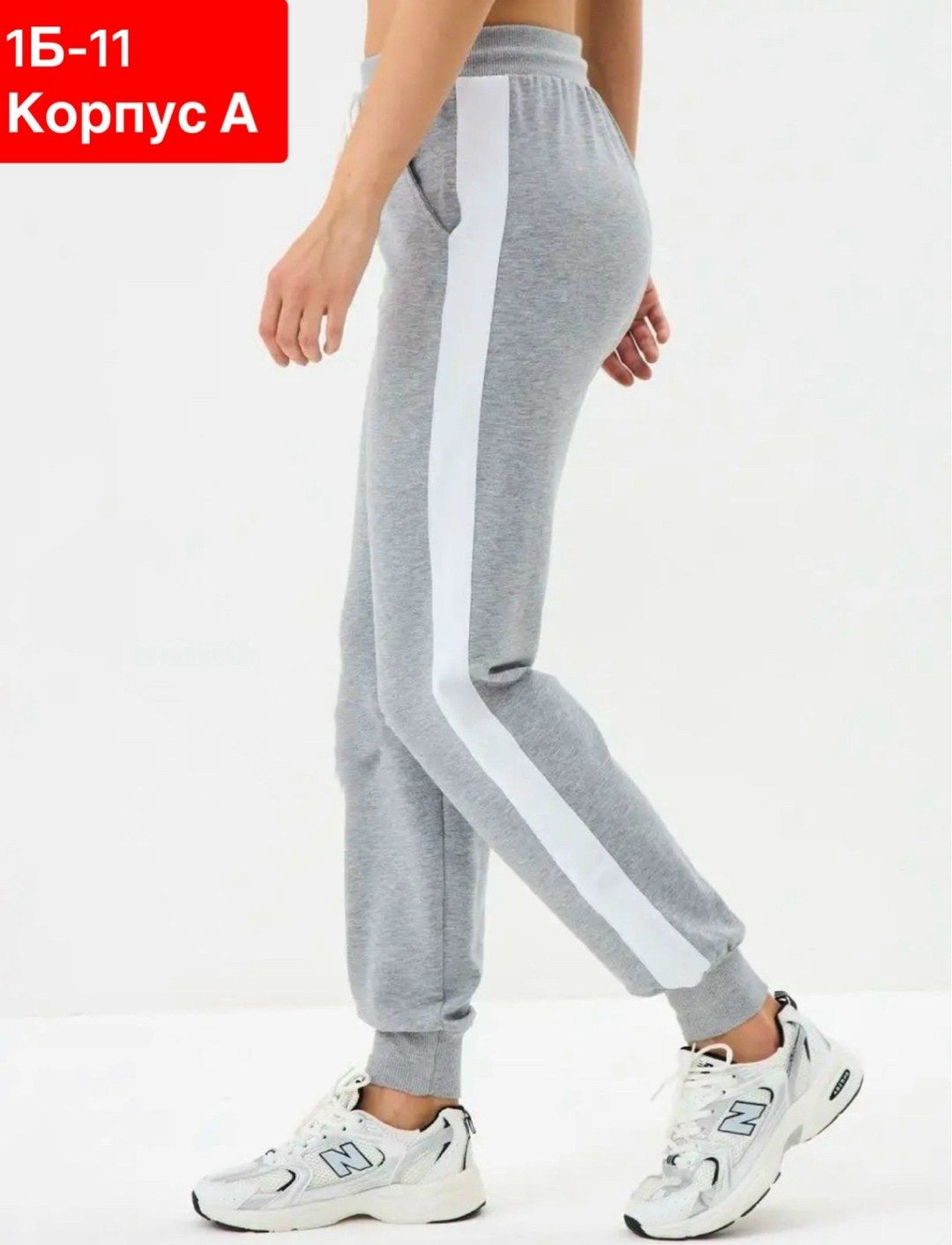 спортивные штаны женские,женские спортивные брюки,брюки женские,брюки универсальные женские,спортивные брюки