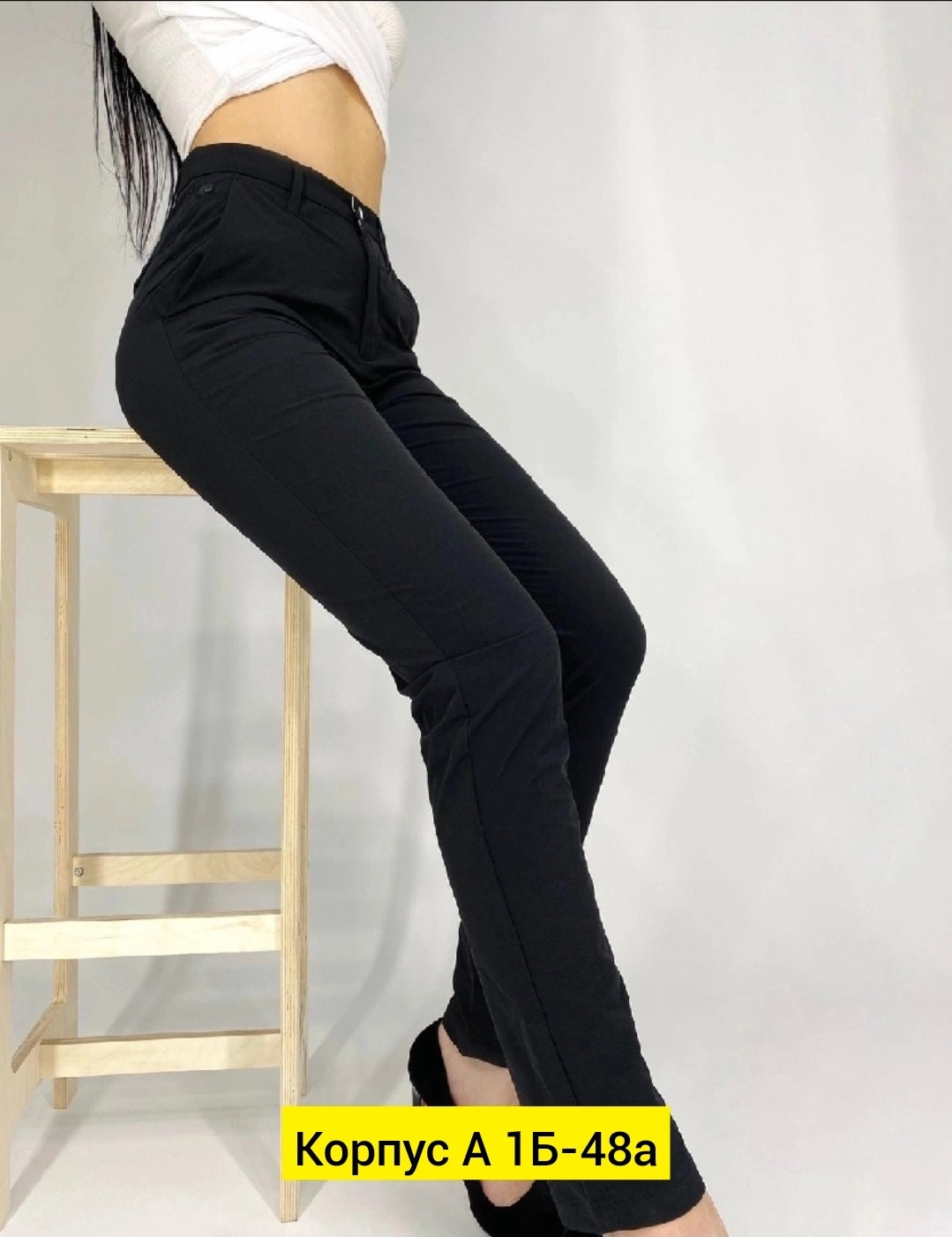 узкие брюки женские,джинсы брюки,брюки женские черные,женские брюки,зауженные брюки