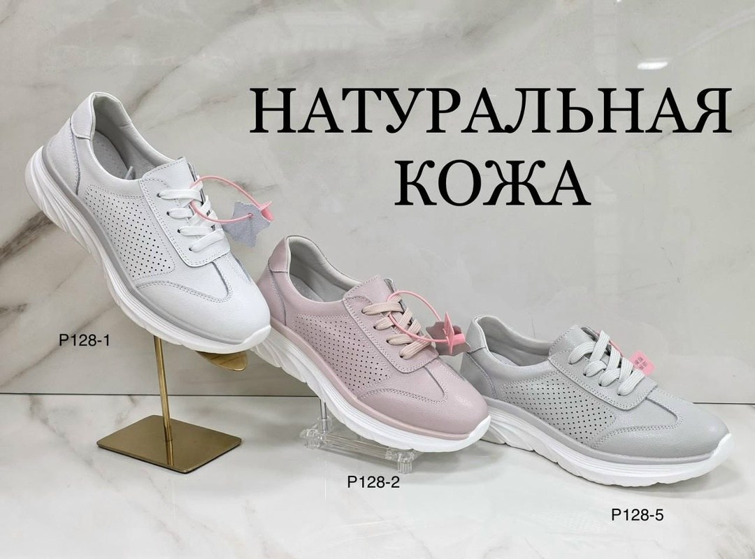 , женская,слипоны с перфорацией,обуви,кроссовки кожа