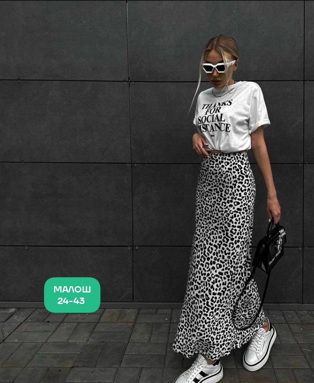 юбка стильная,женская юбка с принтом,юбка с леопардовым принтом,модная женская юбка,белая юбка длинная