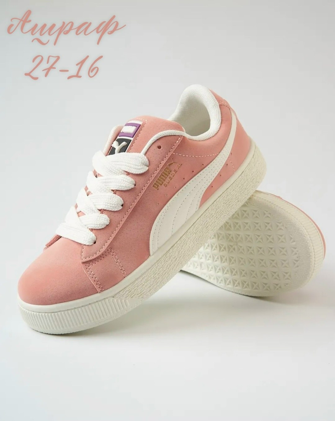 кроссовки женские puma,,кроссовки puma suede xl,кеды пума женские замшевые,кроссовки puma