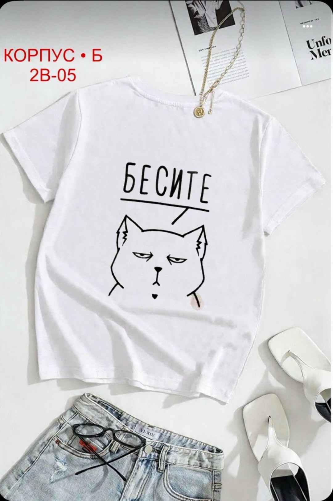 футболки женская,футболки женские с принтом,футболка с рисунком,футболки для женщин,футболка