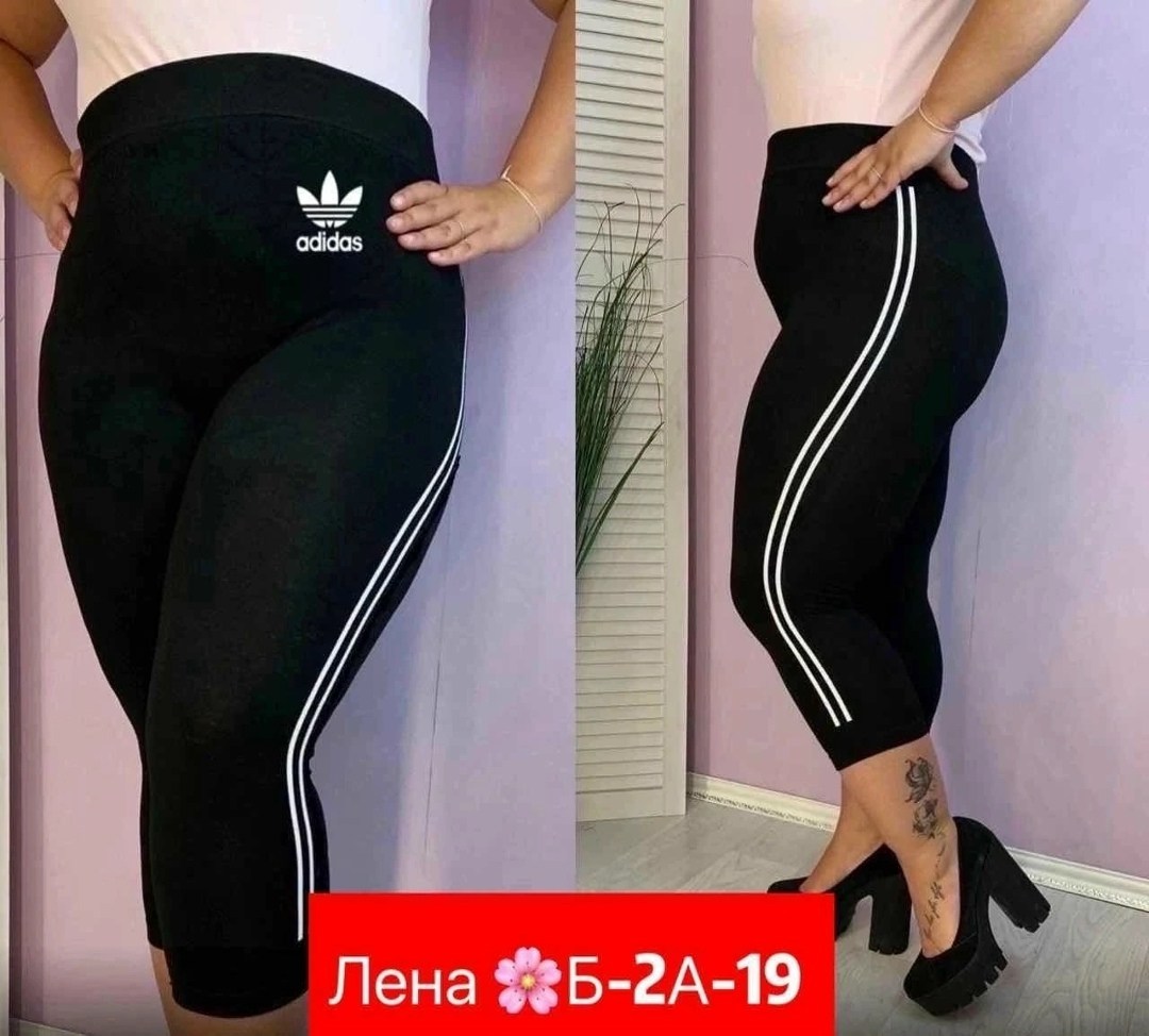 лосины женские,легинсы женские,лосины спортивные,бриджи спортивные женские,легинсы спортивные