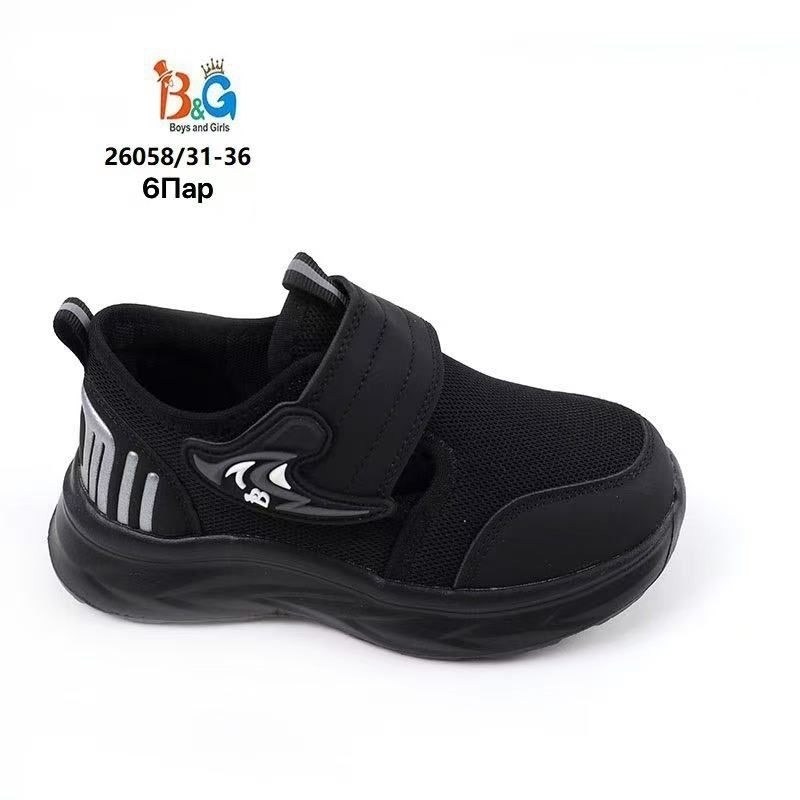 кроссовки для мальчика,детские кроссовки,,кроссовка детская,кроссовки mursu