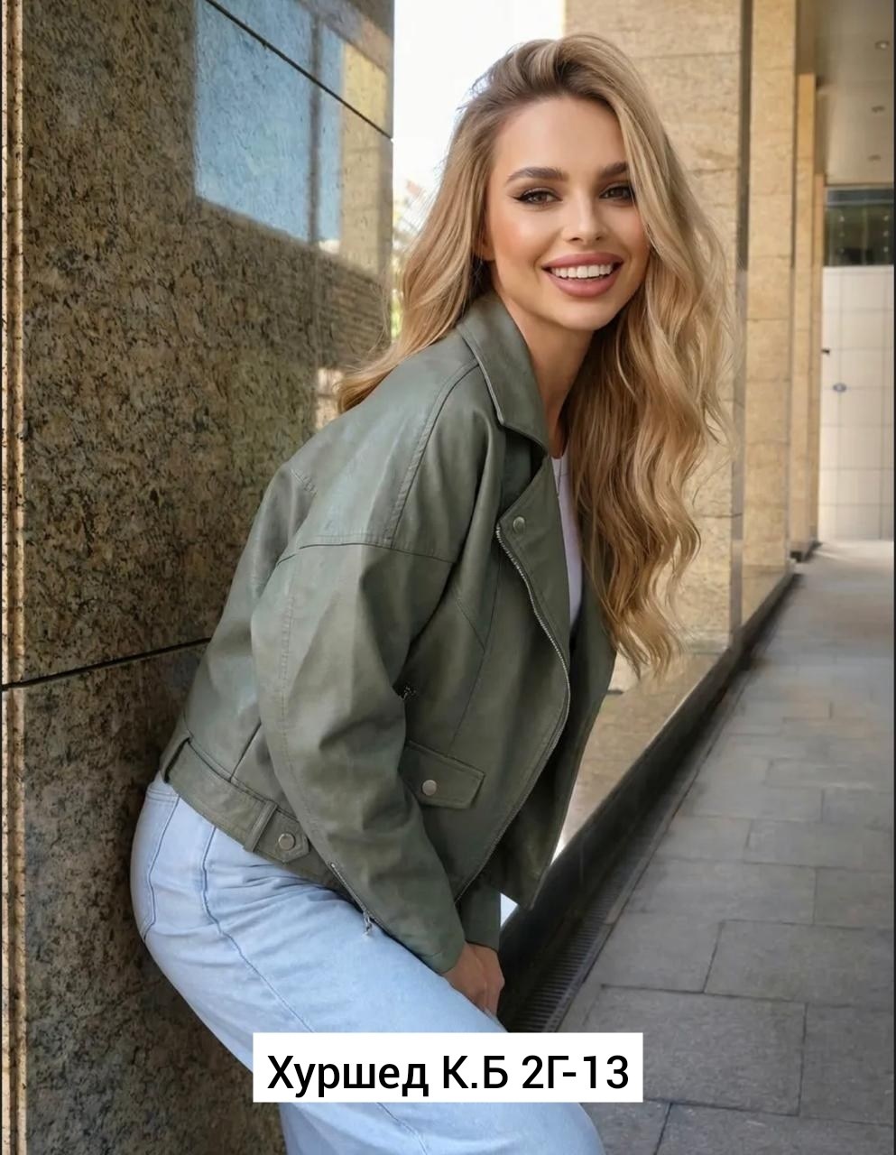 куртка косуха,куртка кожаная женская,куртка косуха кожаная,куртка женская косуха кожаная,куртка косуха женская