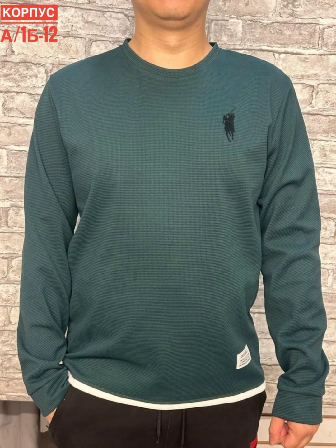 мужской джемпер кофта,кофта мужской,свитшот мужская,свитер свитшот,джемпер классический