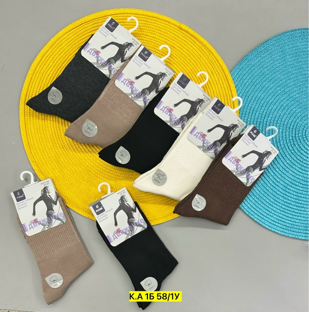 носки женские 10 пар,носки женские,носки базовые,носки для женщин,носки женские носки