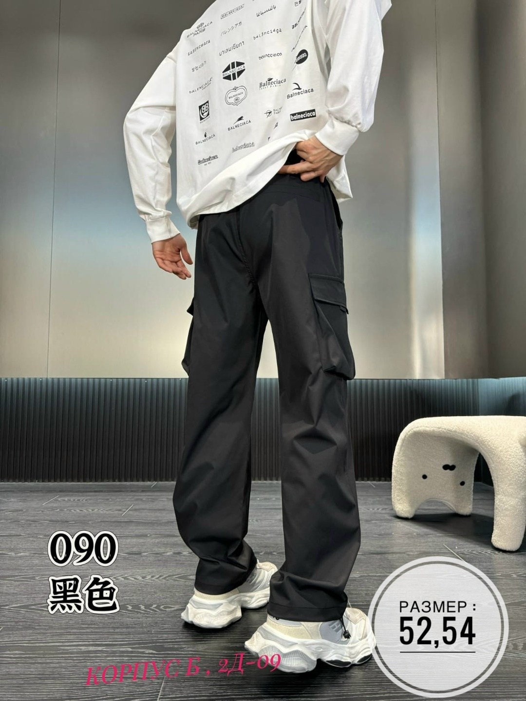 брюки модные,брюки брюки модные,брюки для мужчин,штаны джоггеры,карго брюки