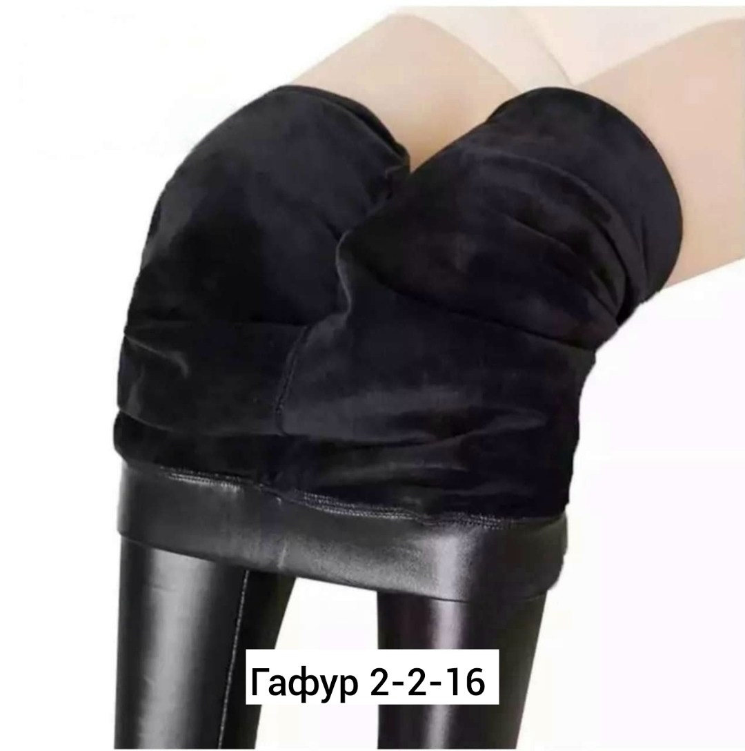 лосины женские,лосины эко кожа,легинсы женские,женские леггинсы,кожаные лосины женские