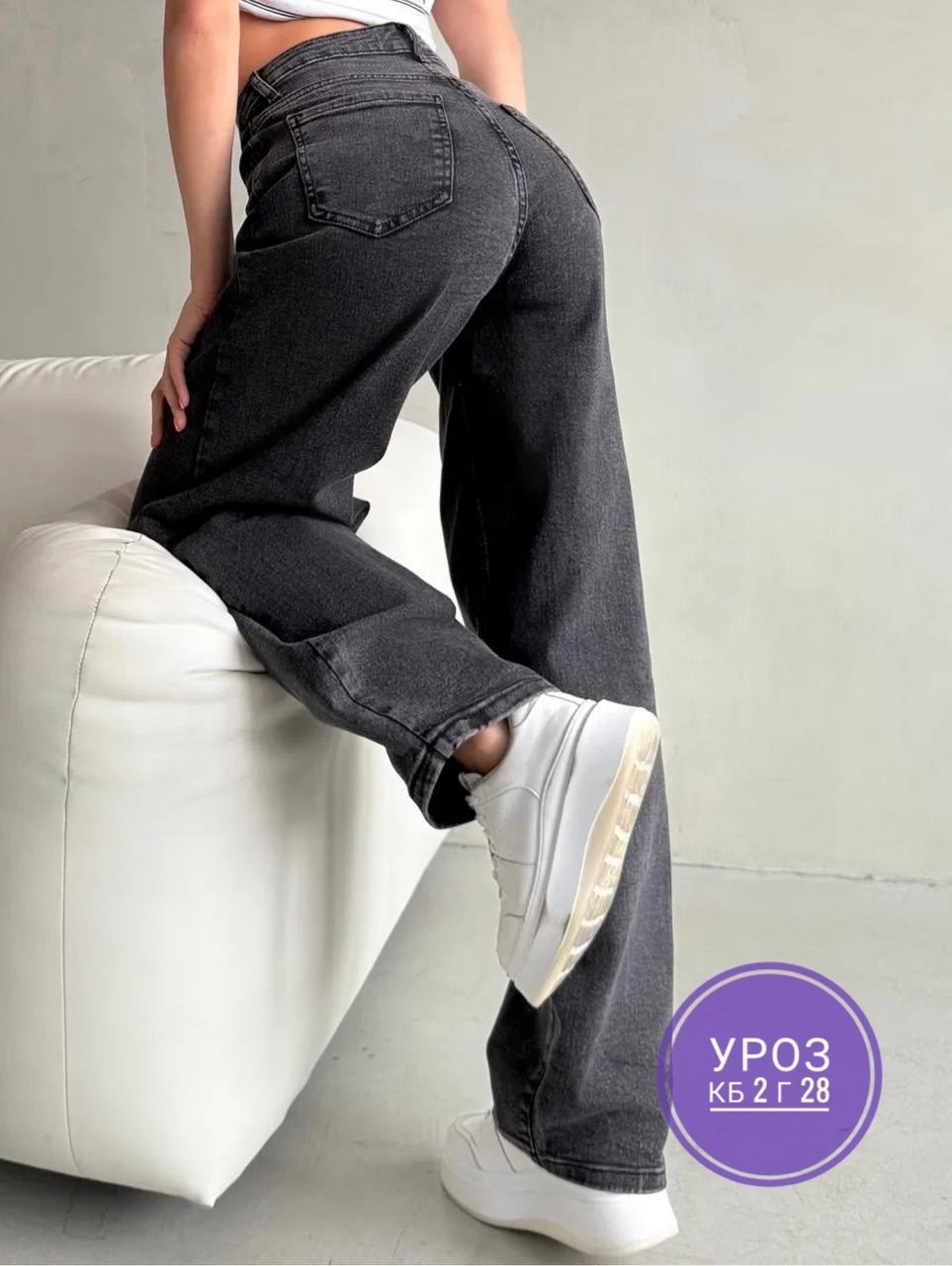 женские джинсы,широкие джинсы женские,джинсы,джинсы широкие,джинсы трубы