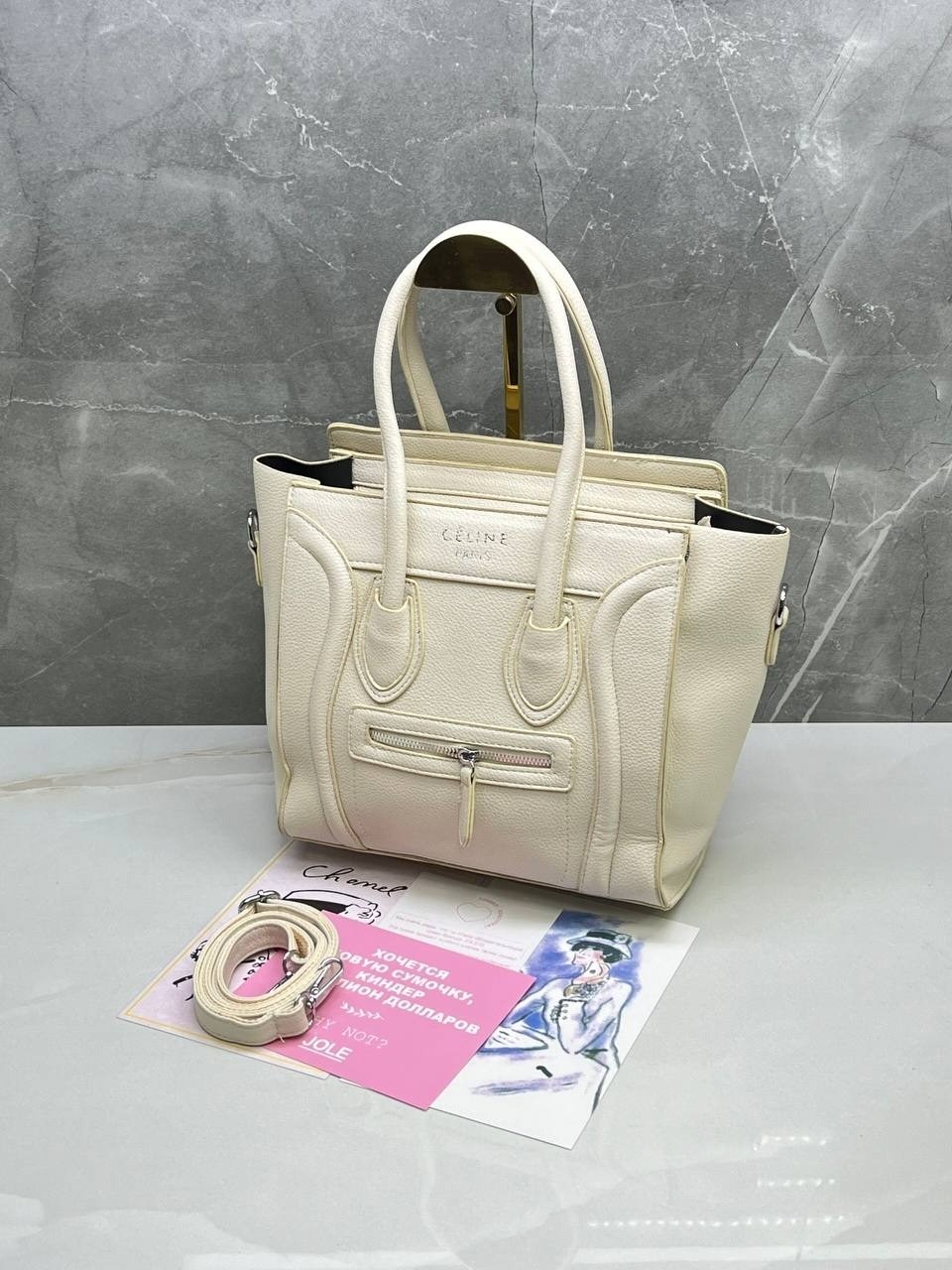 сумка,сумки,celine сумка,модная сумка,сумка celine белый