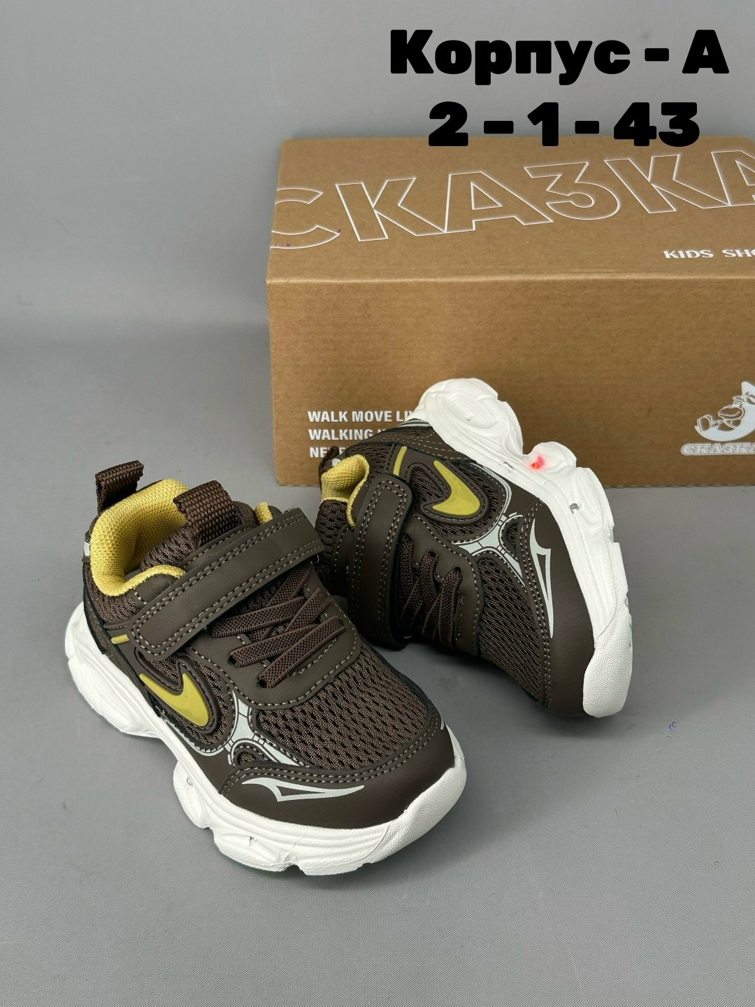 детские кроссовки,кроссовка детская,кроссовки для девочек,кросовки детские,кроссовки