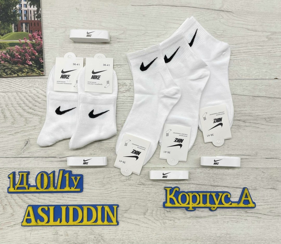 носки nike высокие,носки найк,носки nike,носки nike белые,мужские носки nike