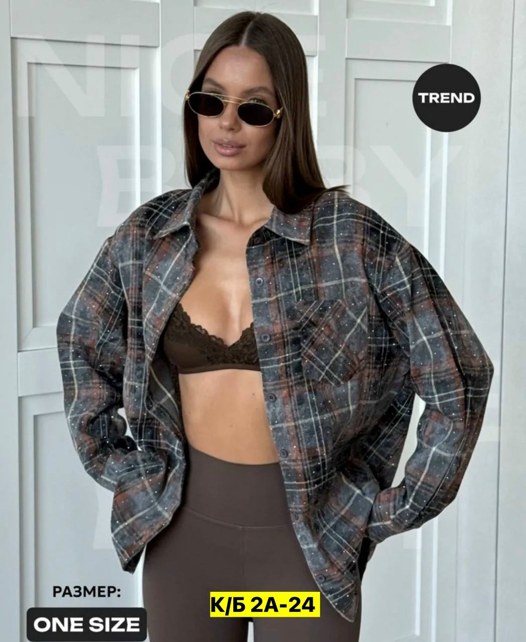 рубашка оверсайз в клетку женская,рубашка в клетку оверсайз удлиненная,рубашка оверсайз в клетку thirteen brand,рубашка в клетку оверсайз,рубашка в клетку женская