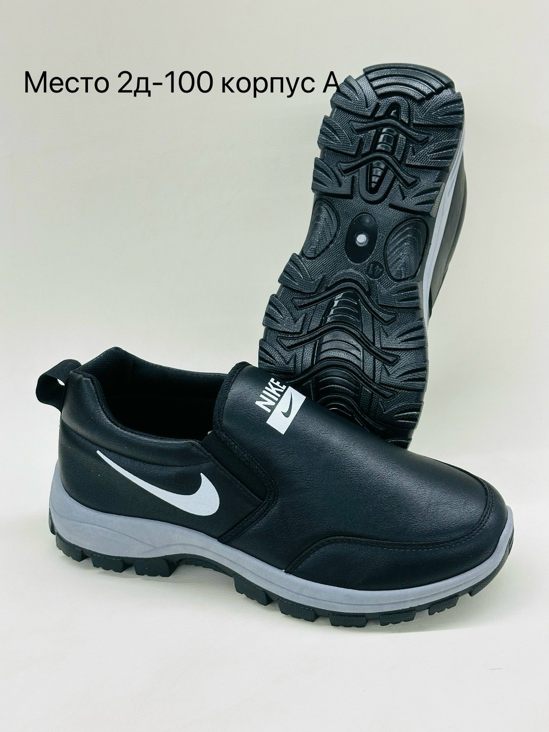 кроссовка мужской,кроссовки,кроссовки для мужчин,кроссовки мужские nike,мужские кроссовки