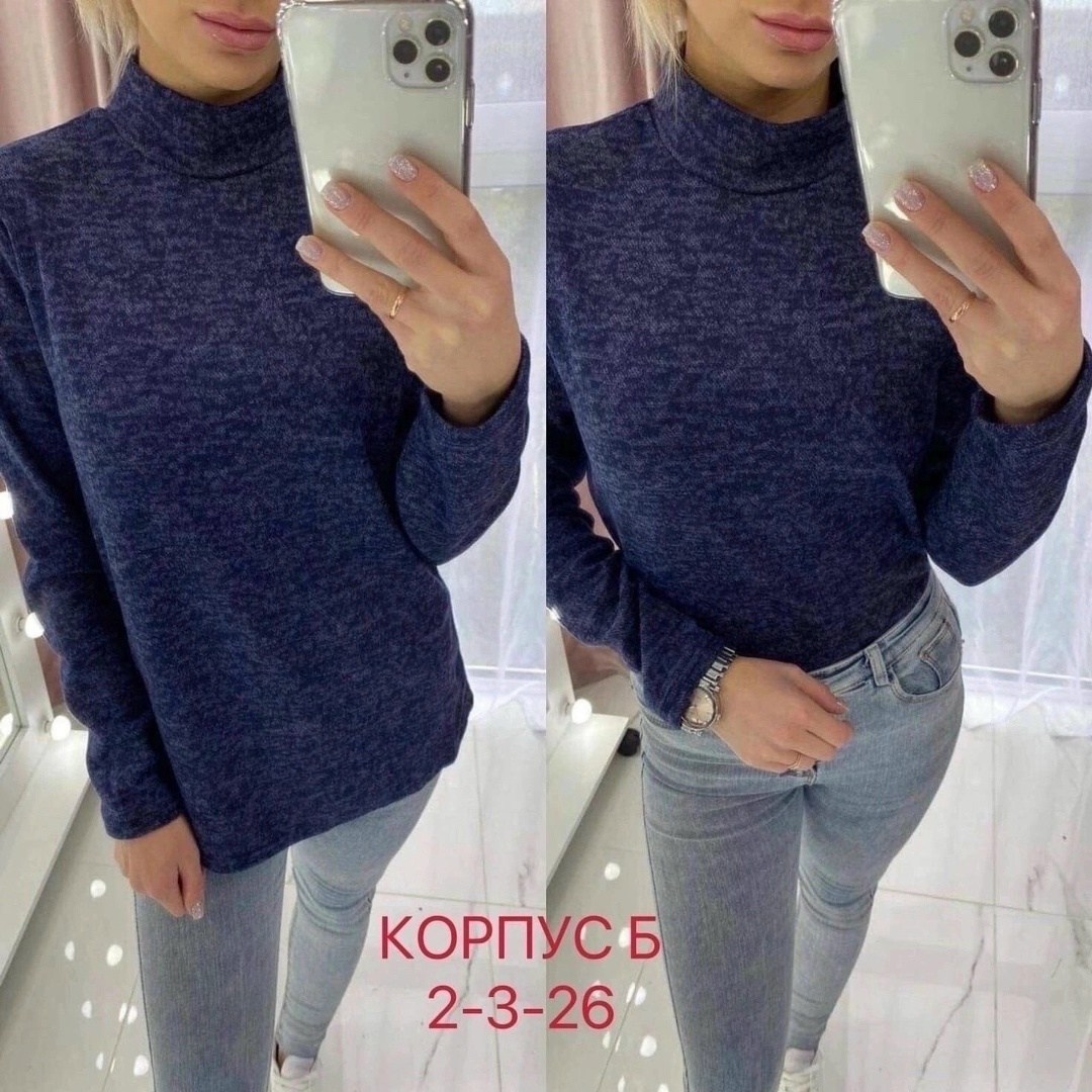 кофта женская,водолазка кофта,водолазки люрекс,водолазка,кофта теплая