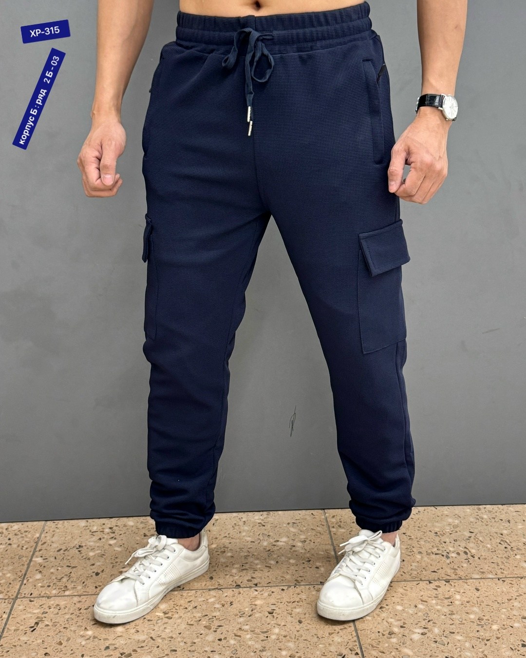 мужские брюки,джоггеры брюки,мужские штаны,брюки карго,брюки спортивные