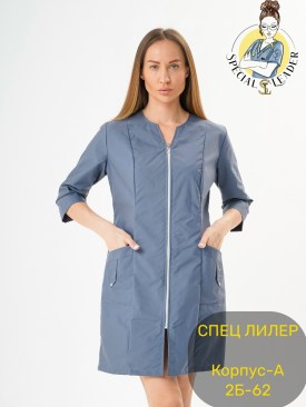 Домашняя одежда