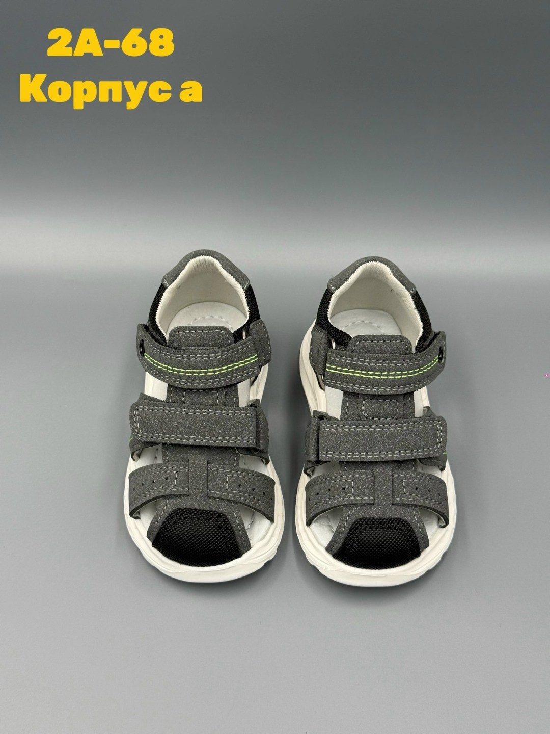 сандалии,детские сандалии,,босоножки для мальчика,детские сандали