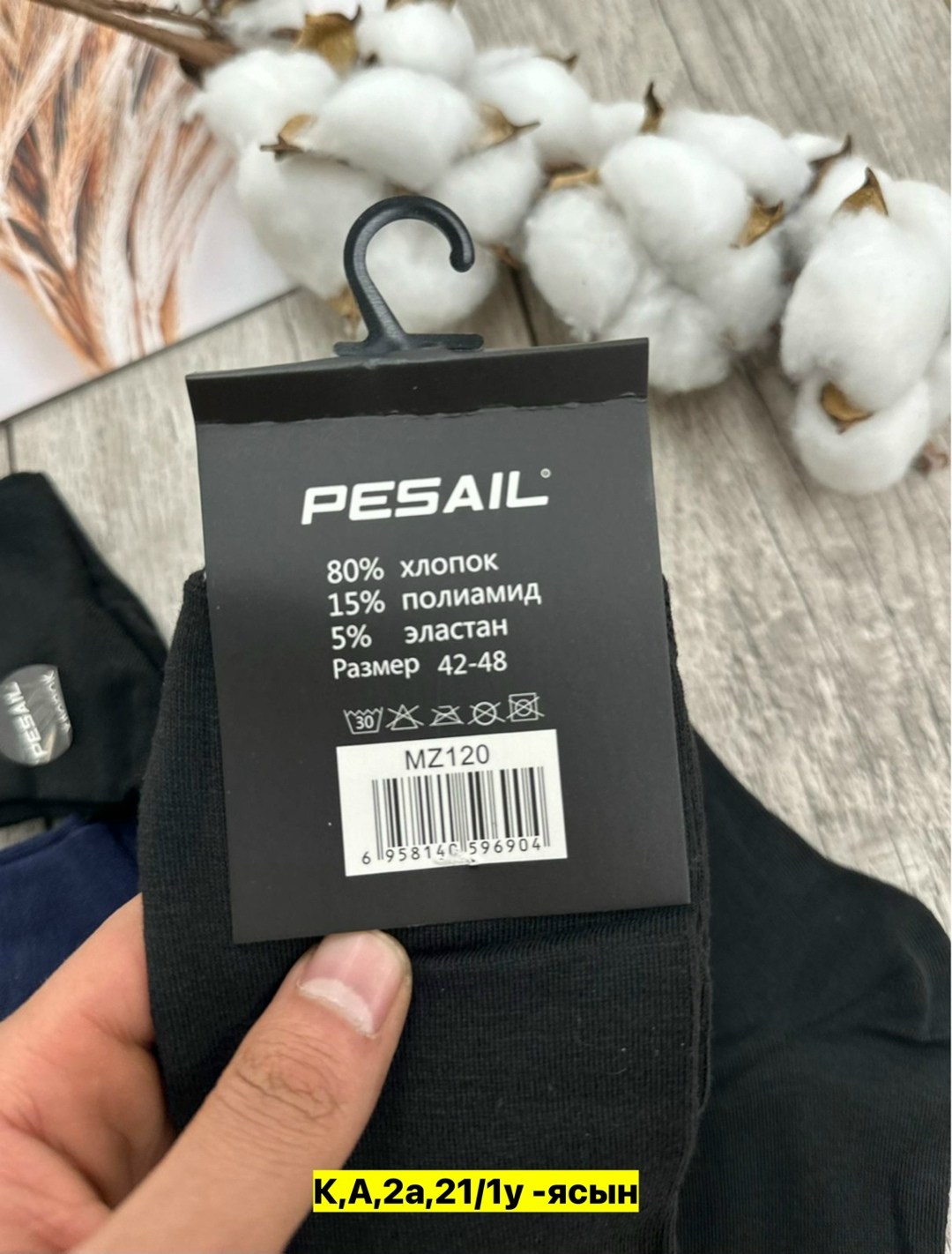 носки мужские,комплект носки мужские,носки мужские классические,мужские носки набор 5 пар,носки мужские 10 пар