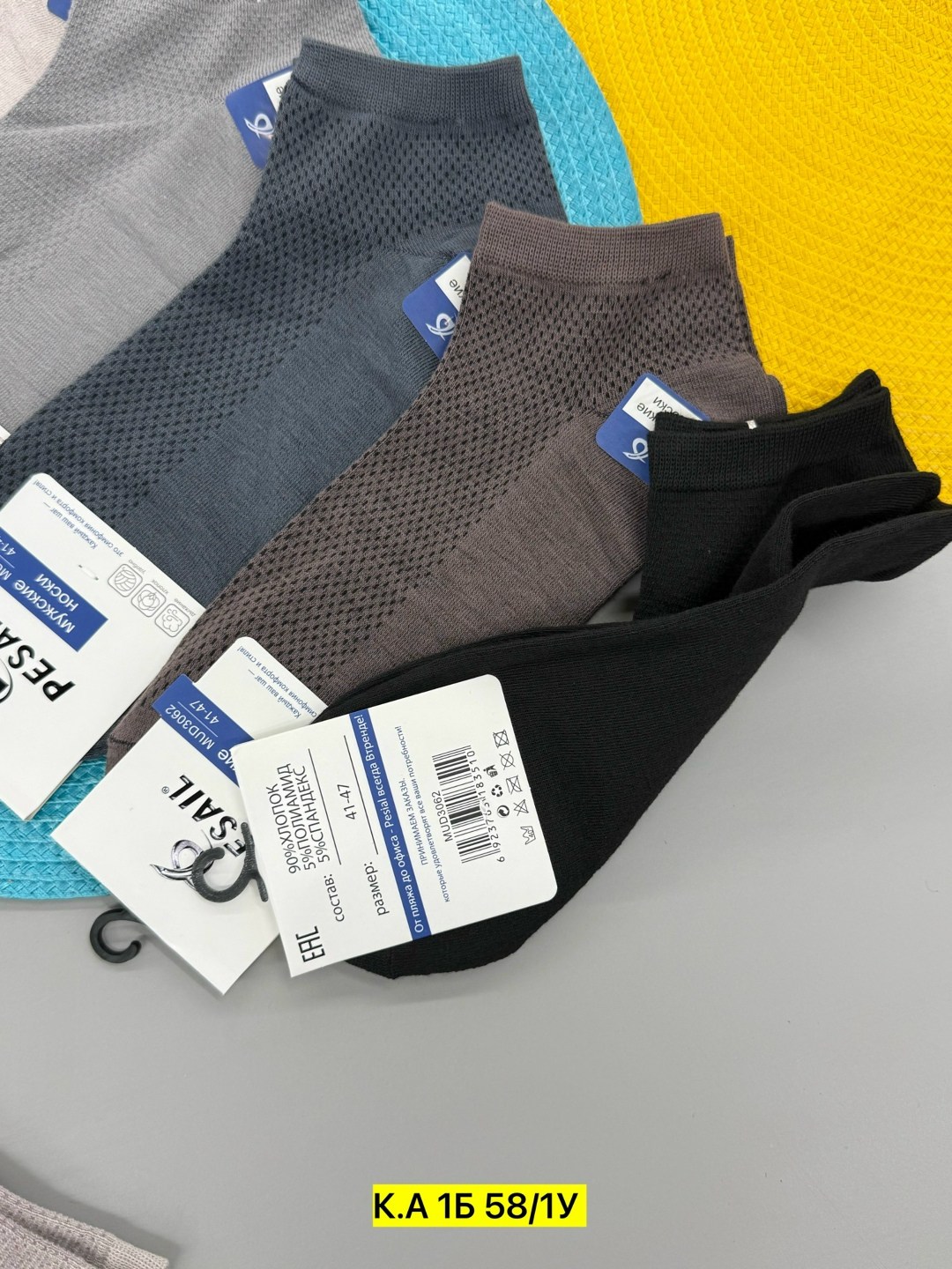 носки мужские,комплект носки мужские,носки мужские укороченные,носки мужские набор,носки укороченные