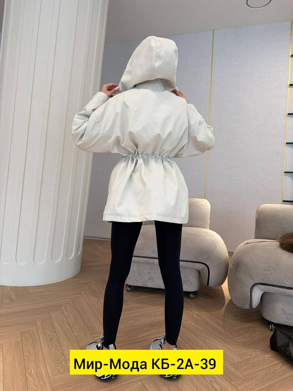 куртка женская демисезонная,женская куртка,стильная куртка,куртка,куртка женская зимняя