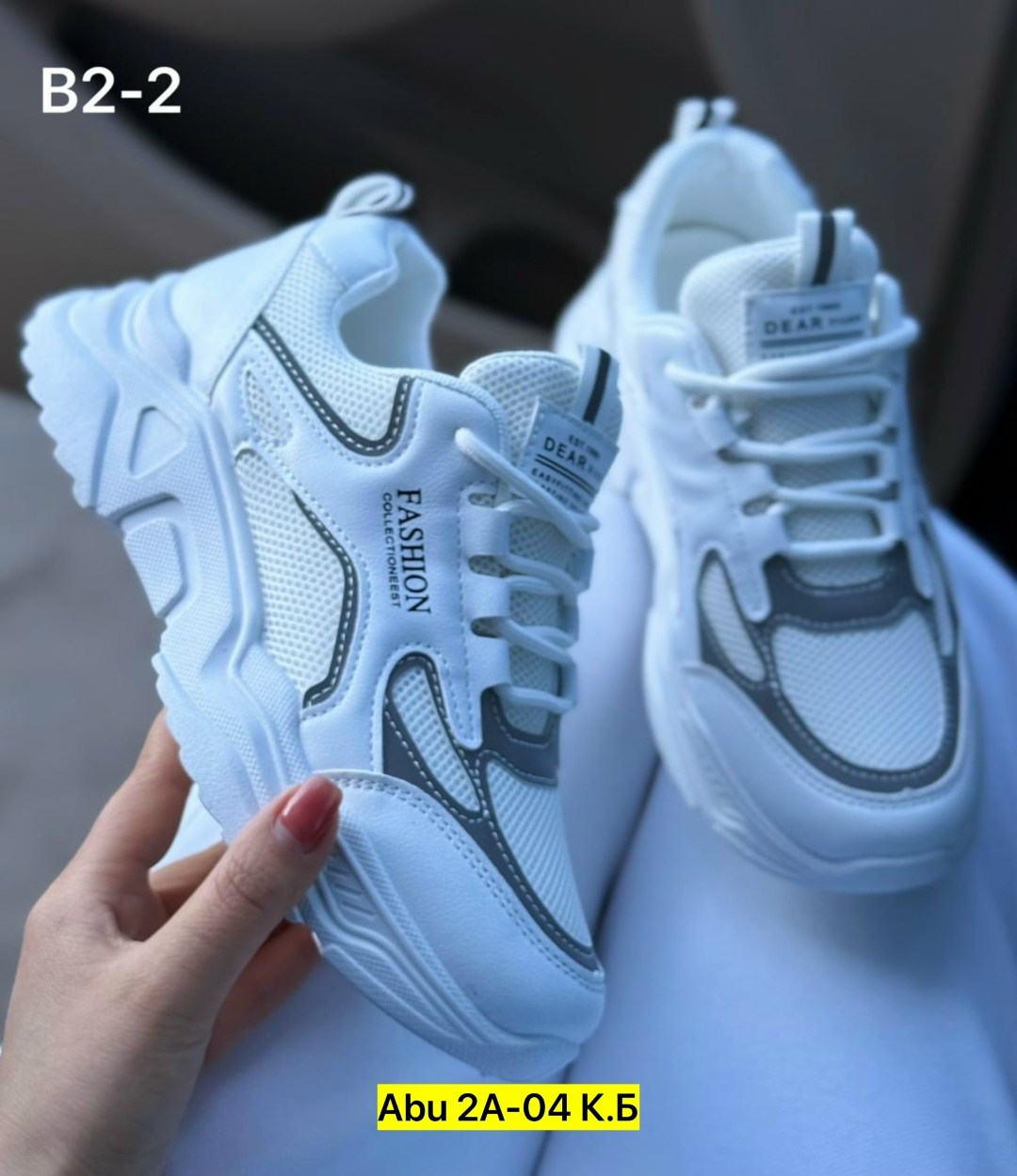 женские кроссовки, кроссовки,кроссовка,кроссовки модные,кроссовки