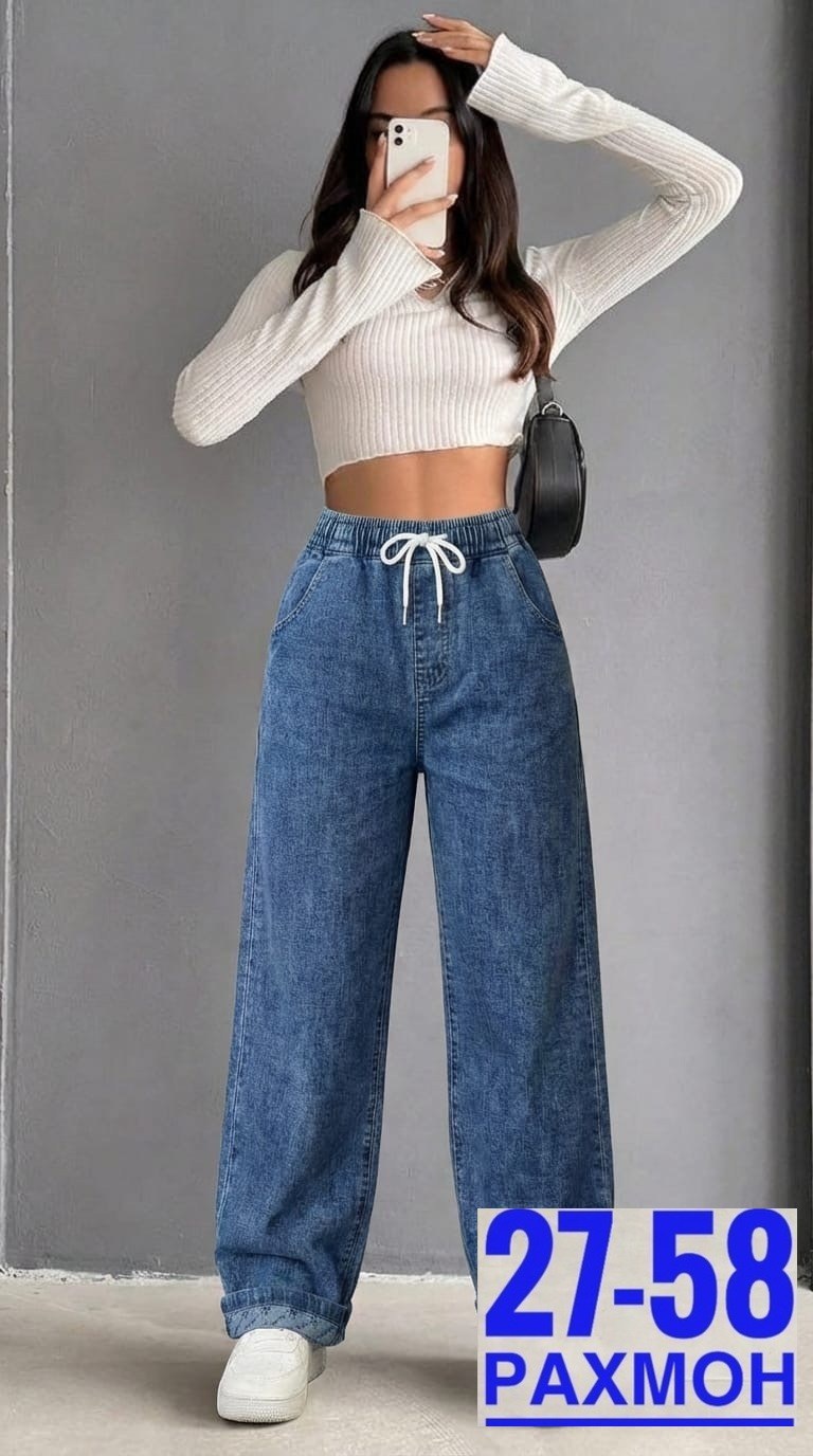 женские джинсы,женские широкие джинсы,модные женские джинсы,джинсы широкие,джинсы трубы женские