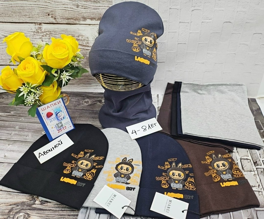 шапка и снуд для детей,комплект шапка снуд,шапка со снудом мужская,шапочка,шапка для детей
