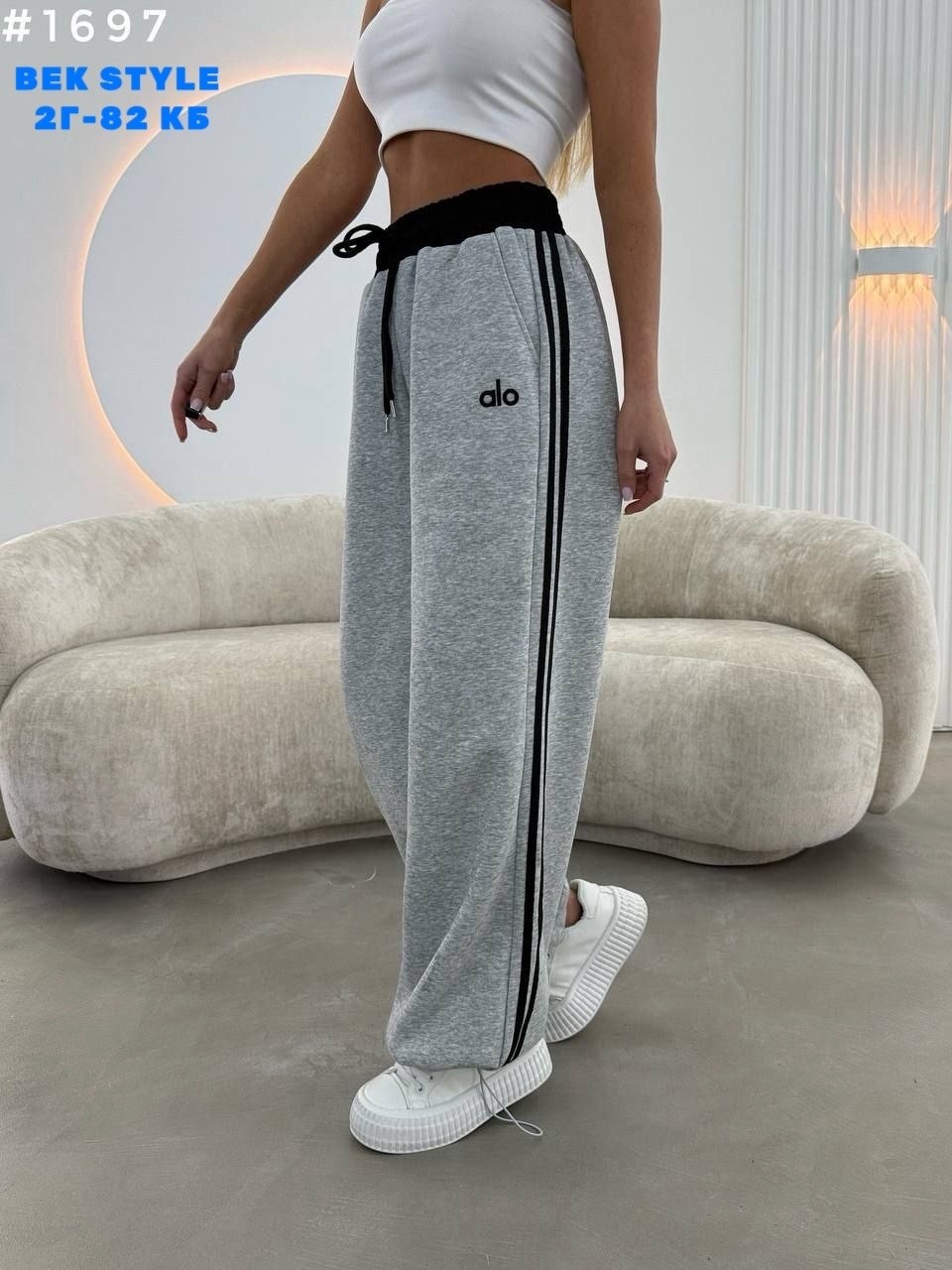 спортивные женские штаны с лампасами,спортивные штаны с лампасами,брюки спортивные elsiy женский,спортивные штаны женские широкие,спортивные женские брюки с полосками по бокам