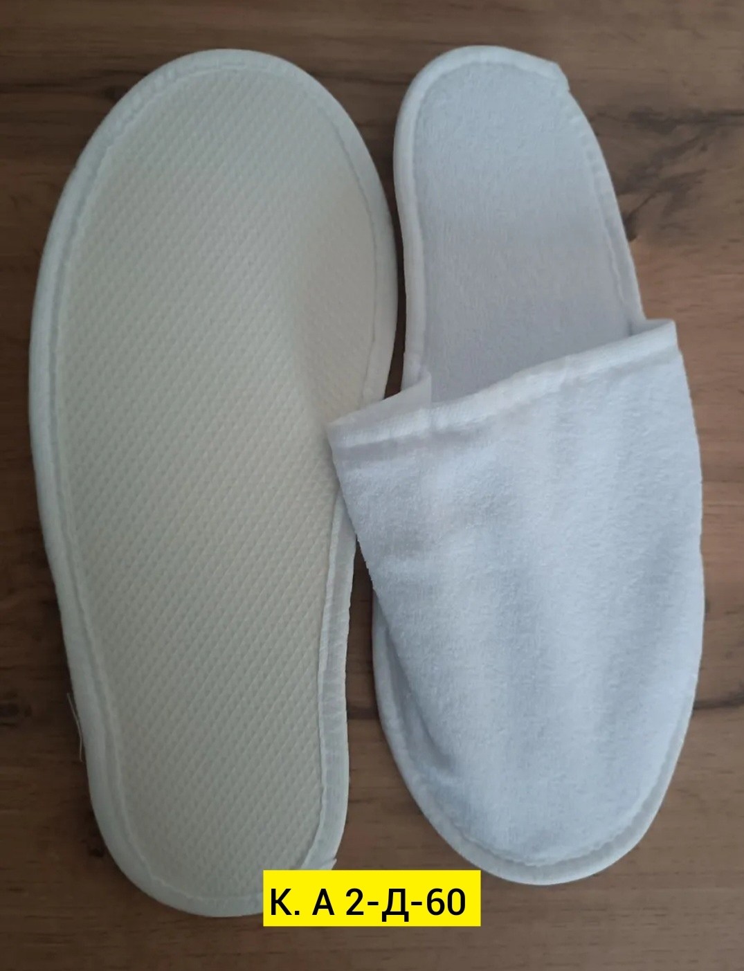 тапочки одноразовые для гостиниц,тапочки для гостиниц,одноразовые тапочки,тапочки махровые,тапочки белые