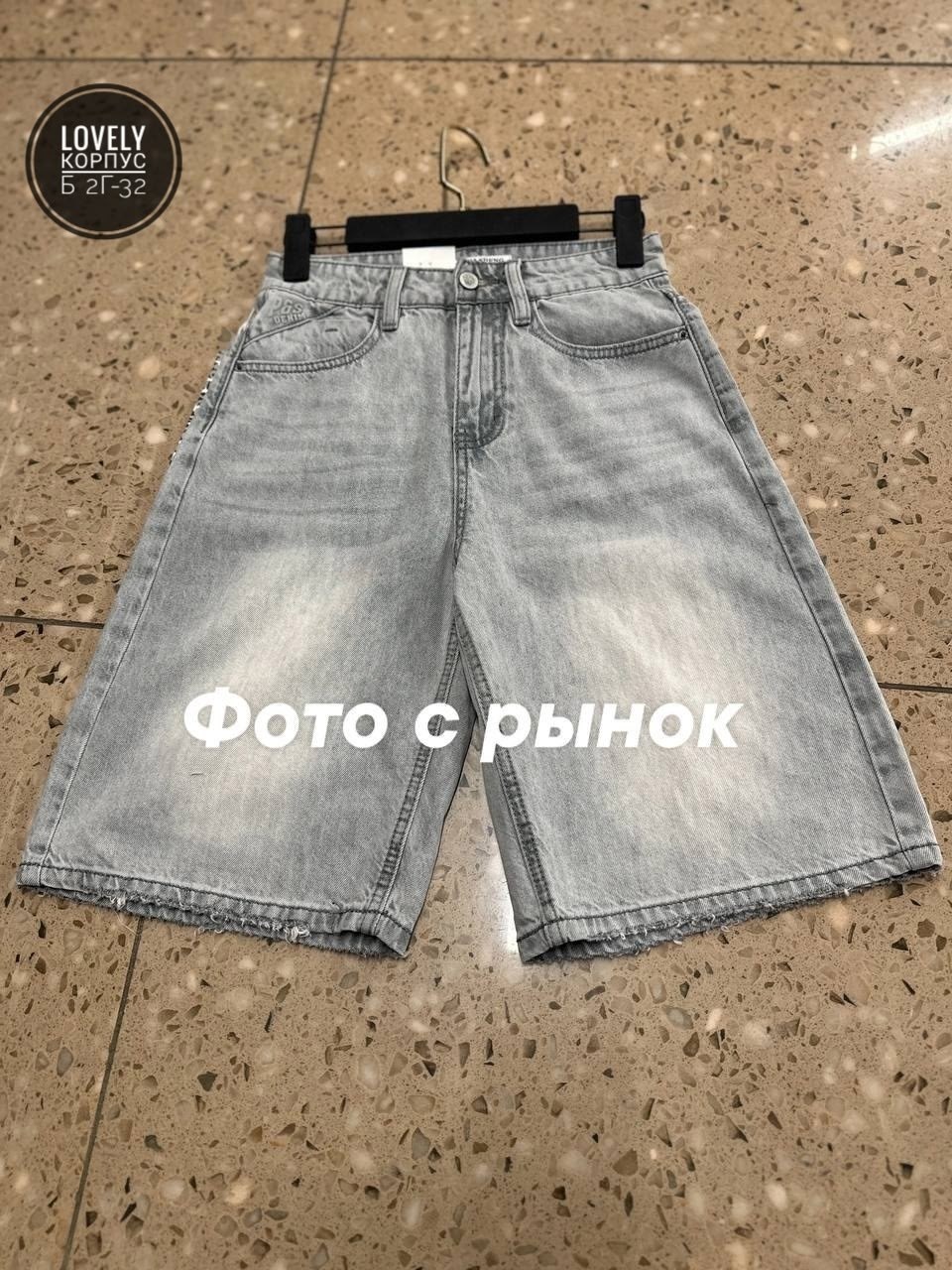 шорты джинсовые женские,шорты джинсовые,шорты бриджи,женские шорты,шорты джинсовые удлиненные бермуды