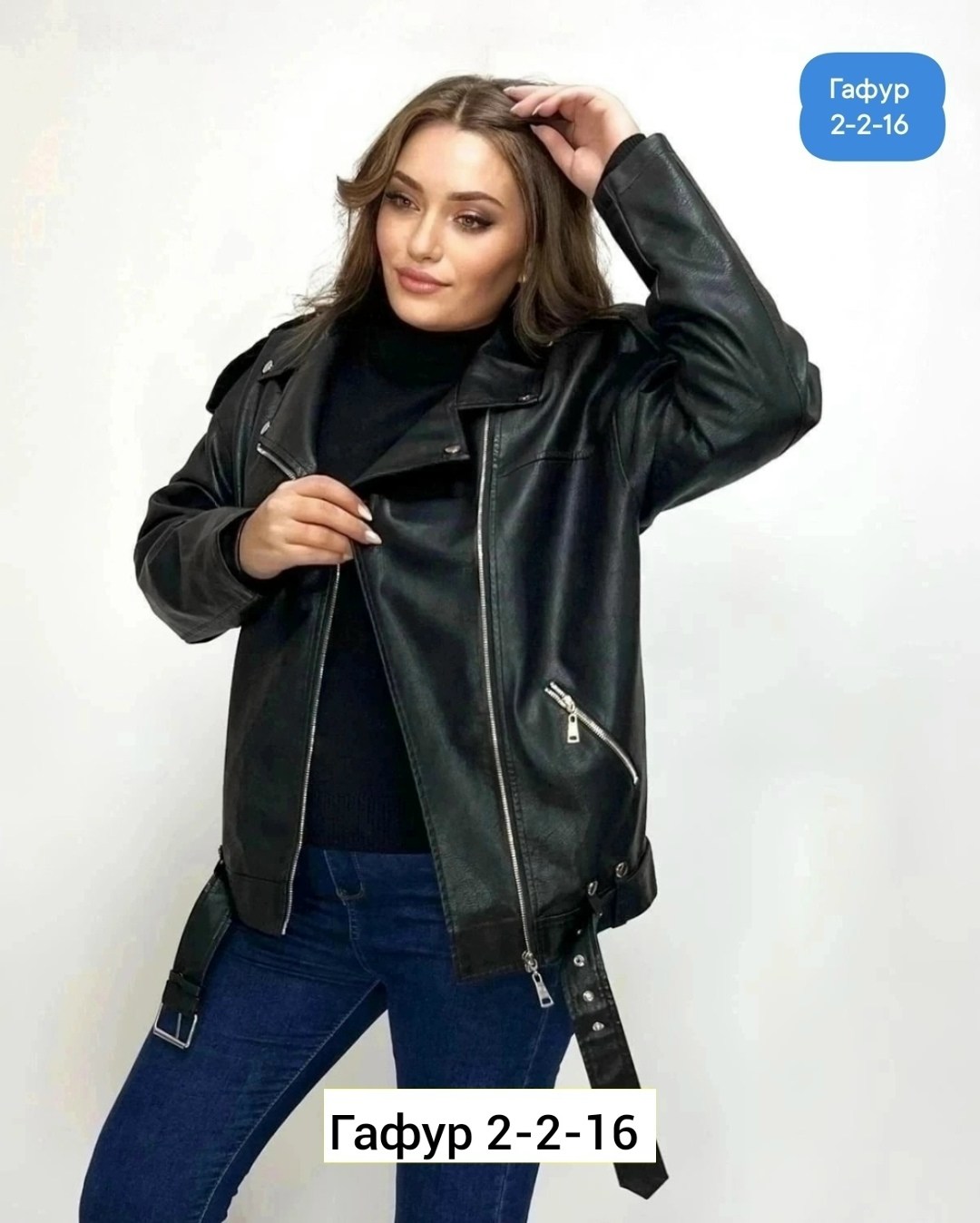 женская кожаная куртка,куртка кожаная,куртка женская,женская куртка из экокожи,куртка кожаная lan yu ao sha