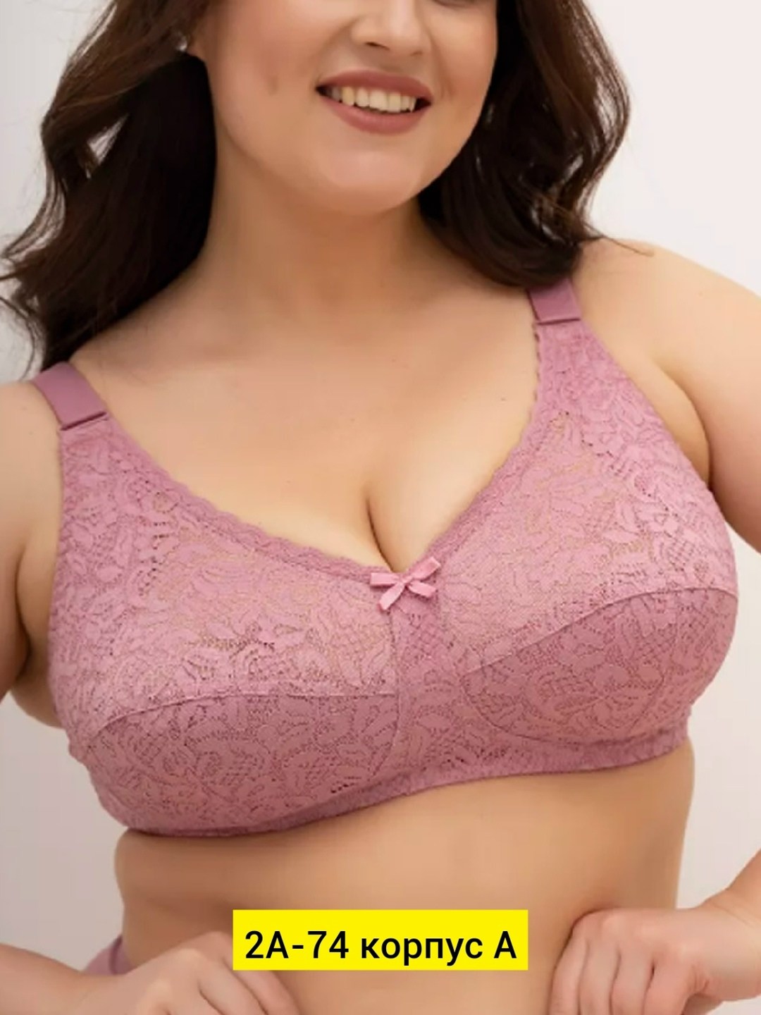 бюстгальтер новое время,бюстгальтер,бюстгальтер женский,бюстгальтер новое время м006 размер 90c белый,бюстгальтер новое время модель м006 100 c белый