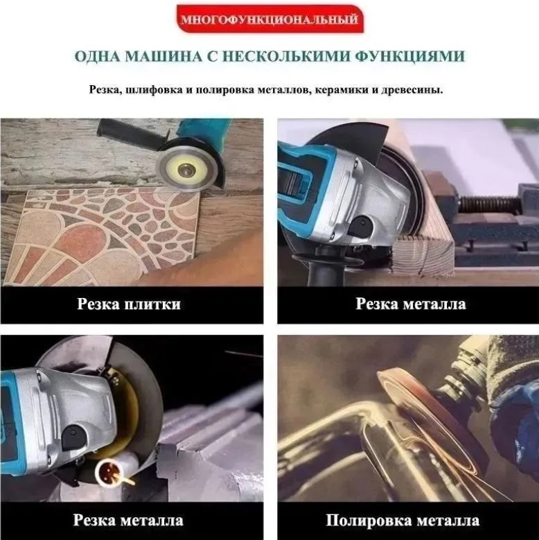 аккумуляторная болгарка makita,аккумуляторная ушм,ушм макита аккумуляторная,болгарка аккумуляторная макита,ушм аккумуляторная makita 41004
