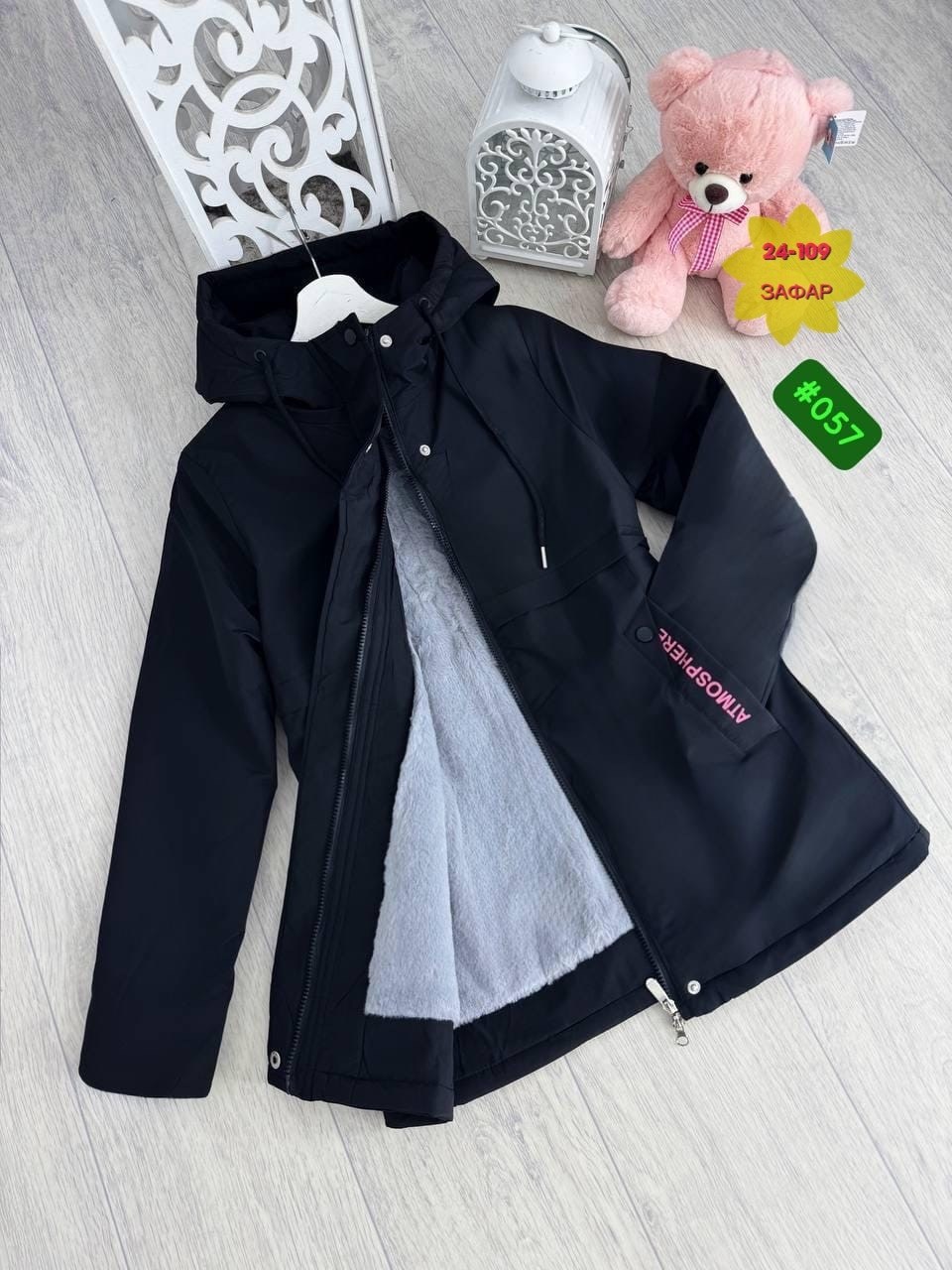 куртка демисезонная подростковая,куртка парка,демисезонные куртки,детская демисезонная куртка,куртка парка для девочки