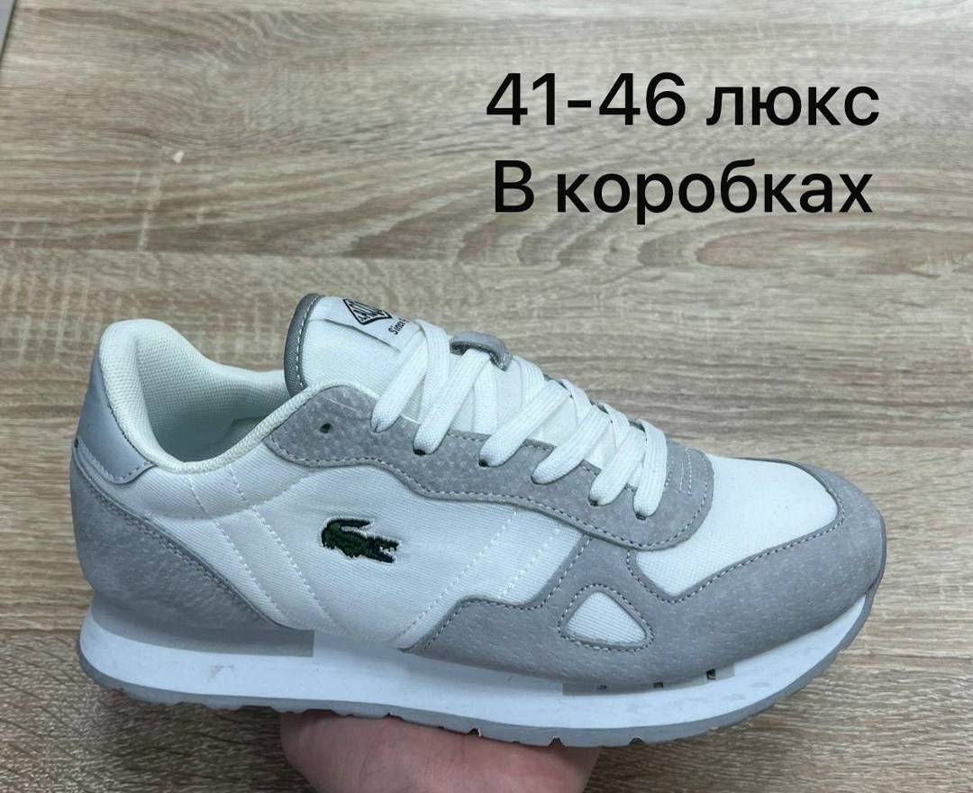кроссовки lacoste,кроссовки lacoste мужские,кроссовки lacoste partner,кроссовки мужские лакоста оригинал,кроссовки мужские лакоста