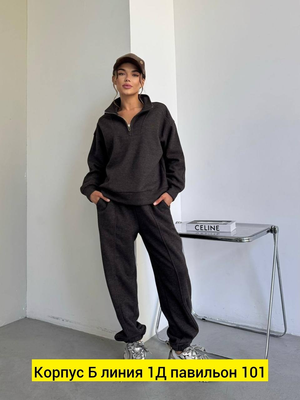 трикотажные костюмы,спортивный костюм,женский спортивный костюм,спортивный костюм женский на флисе,женский костюм