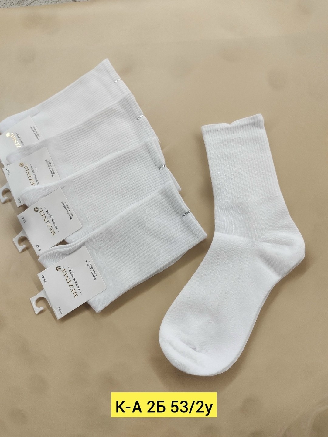 носки женские,носки женские 10 пар,носки хлопковые,комплект носки женские,носки женские набор