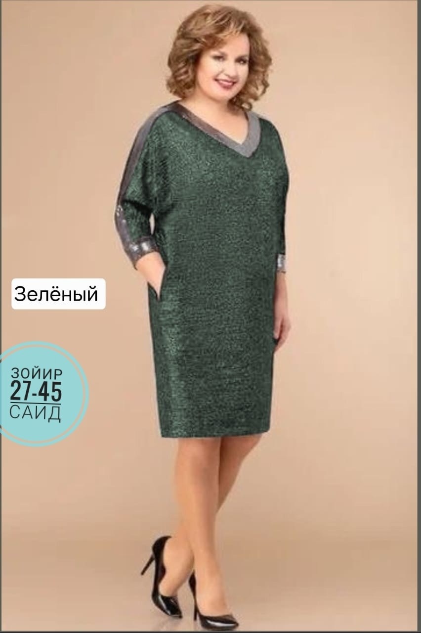 женские платья больших размеров,платье svetlana style (модель 1625),платья для полных женщин,нарядные женские платья больших размеров,нарядные платья для полных женщин