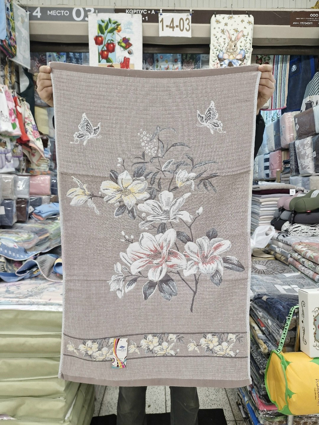 полотенце "милые котята" тканное стеганое 25*50 см хлопок 100%,полотенце "милые котята" тканное стеганое 35*75 см. хлопок 100%,полотенце лен друзья 50*90 арт.2205234,полотенце стеганое хлопок с кошкам