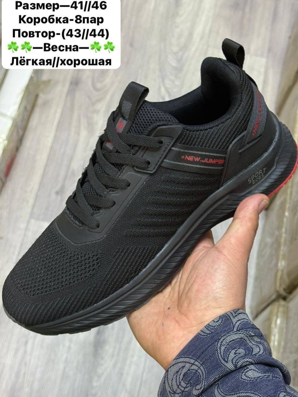 кроссовки,мужские кроссовки,кроссовки стробс мужские,кроссовки 2026 мужские,кроссовка мужской