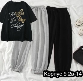 Костюм