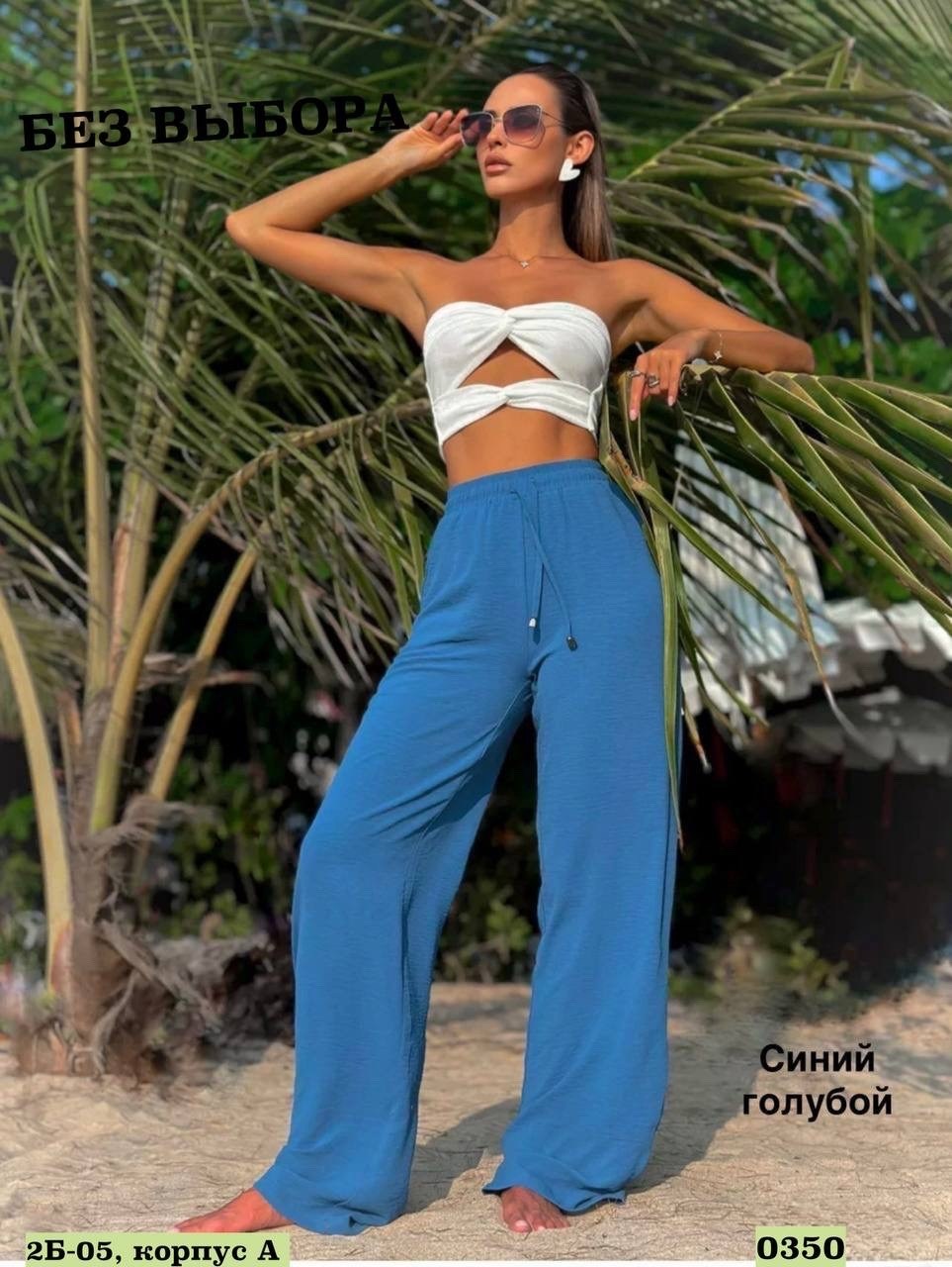 брюки летние на резинке широкие палаццо lovella,палаццо брюки летние,женские брюки палаццо,брюки палаццо широкие,брюки летние на резинке широкие