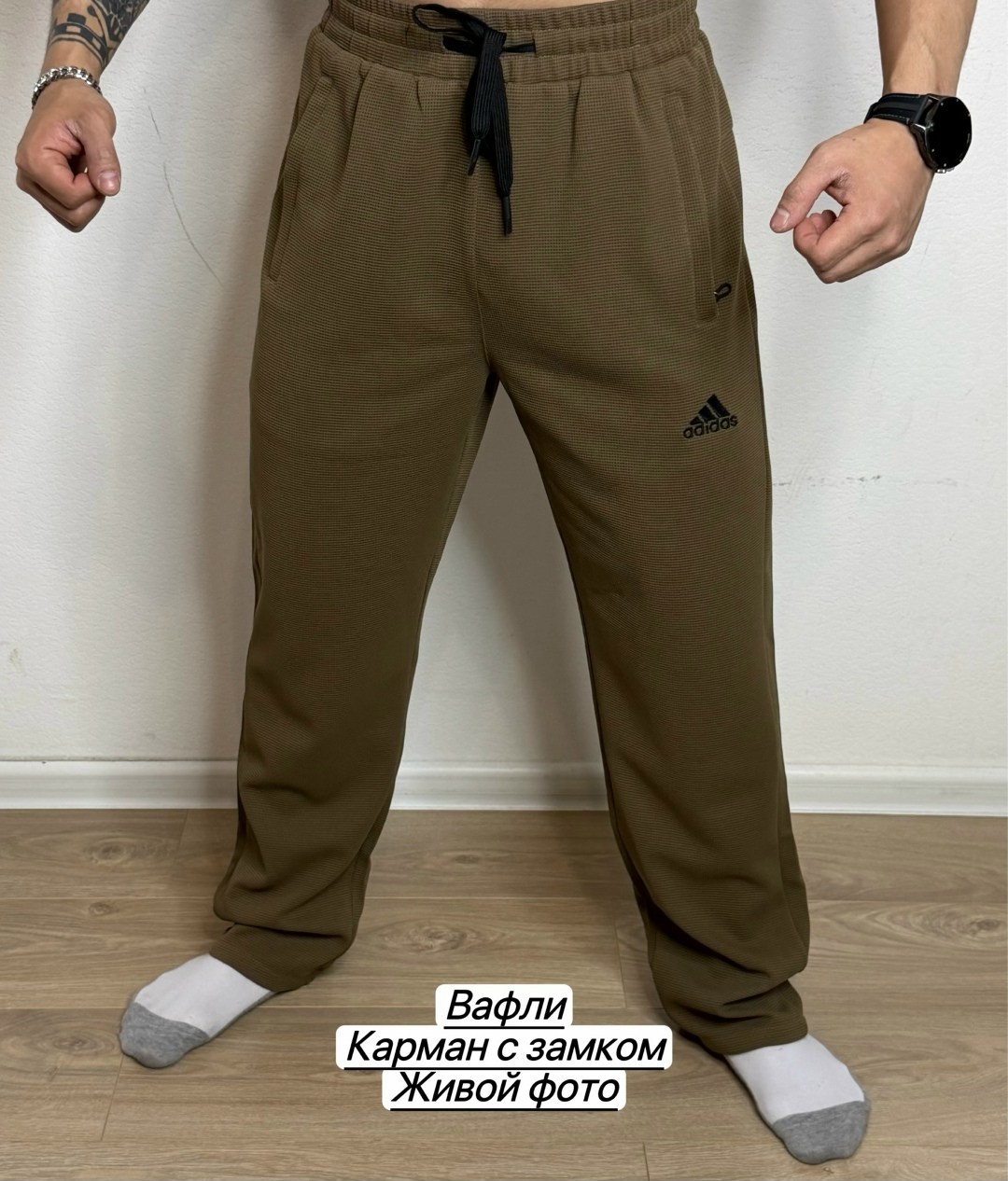 брюки спортивные мужские,штаны мужские,брюки спортивные,спортивные штаны,мужские брюки