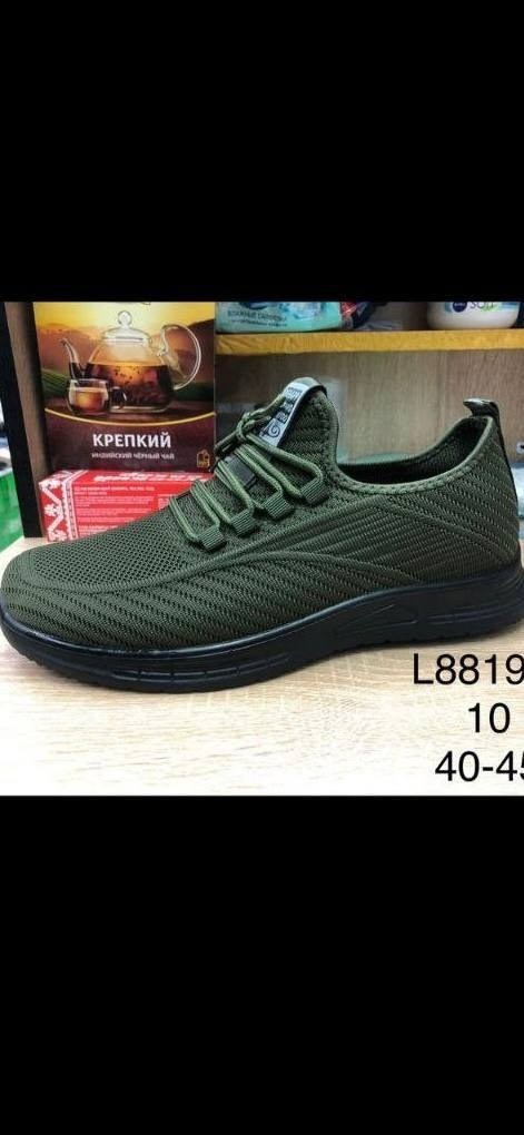 ,мужские кроссовки,кроссовка мужской,кроссовки мужские текстильные,кроссовки летние мужские
