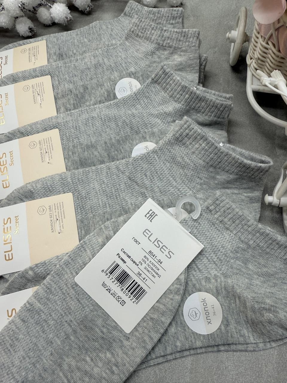 носки turkan женские 10 пар,носки женские 10 пар,носки туркан серые 5,носки женские,носки мужские