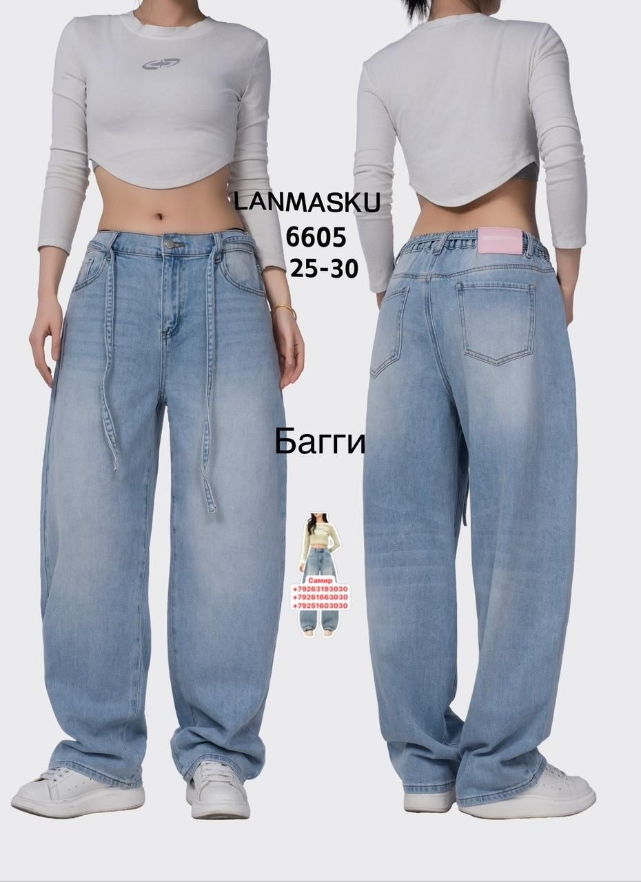 джинсы широкие багги трубы оверсайз y2k baggy jeans novabelle,женские джинсы с уникальным карманом и широкими штанинами,джинсы широкие,джинсы женские свободные с широкими штанинами,джинсы с широкими ш