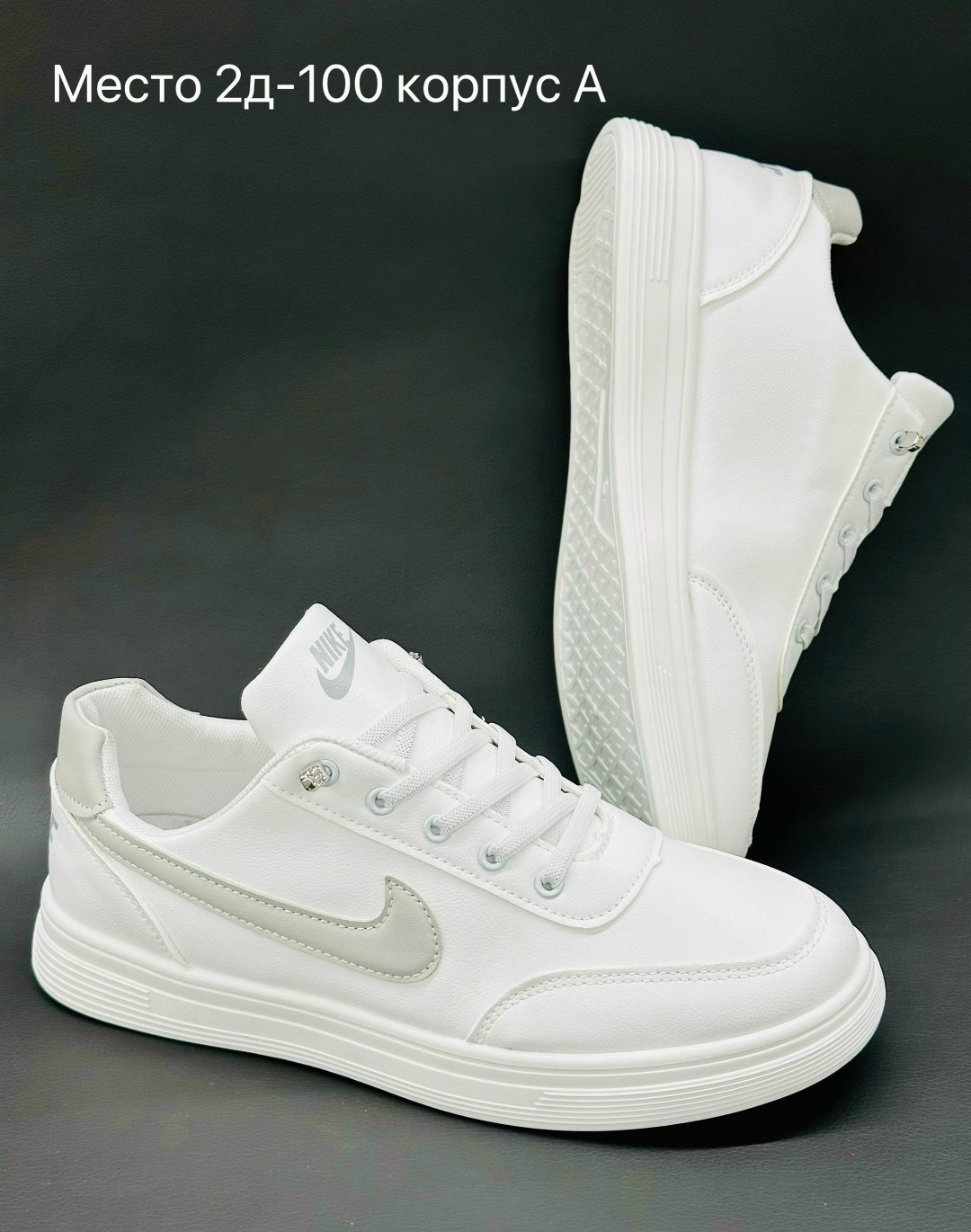 кроссовки женскиe,кеды найк женские аир,белые кроссовки,кроссовки женские белые спортивные,кроссовки nike женские