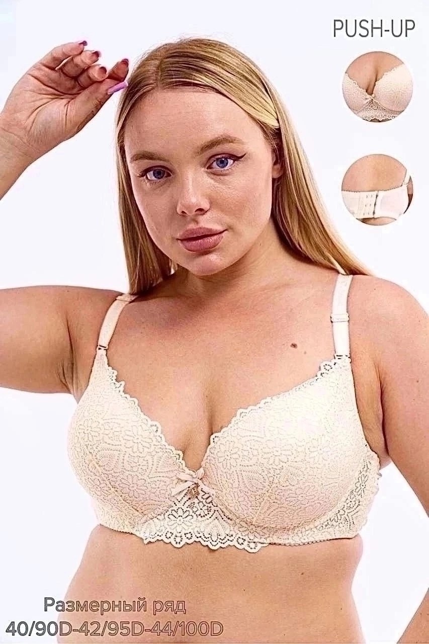бюстгальтер кружевной пушап,бюстгальтер пушап,бюстгальтер женские,бюстгальтер кружевное,бюстгальтер weiyesi